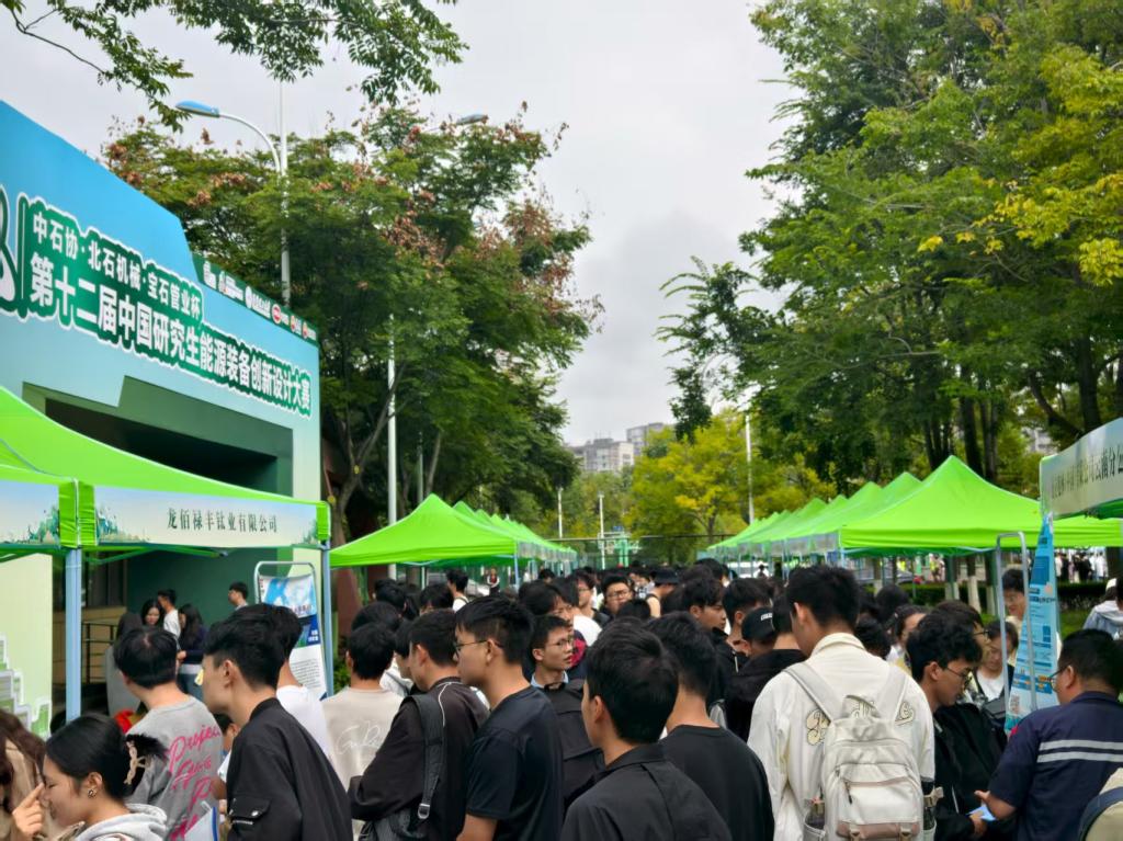 色漫
联合举办2025年能源装备校园双选会