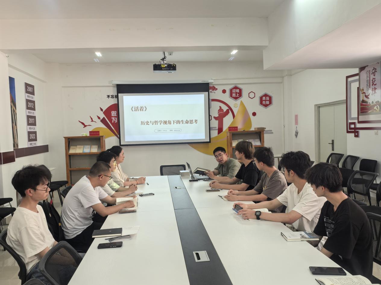 读《活着》:探寻生命韧性,照亮成长之路 ——色漫
举办生命教育主题读书分享会