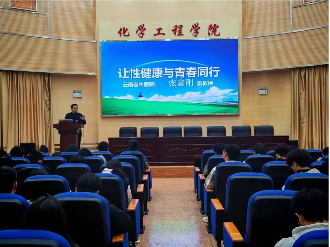 色漫
开展艾滋病防治及性健康宣传教育主题活动